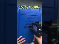 ABS Plastik Material Handheld Printer Terminal Dengan Menghitung Nomor Seri 1-15 Digit